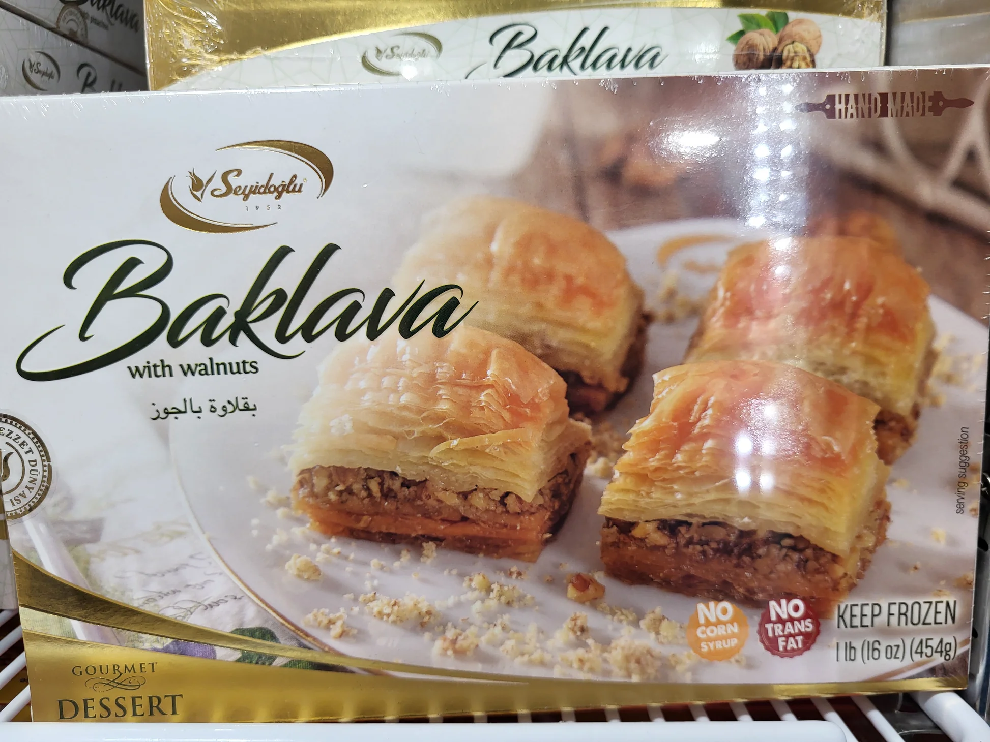 SEYIDOGLU BAKLAVA WITH WALNUT