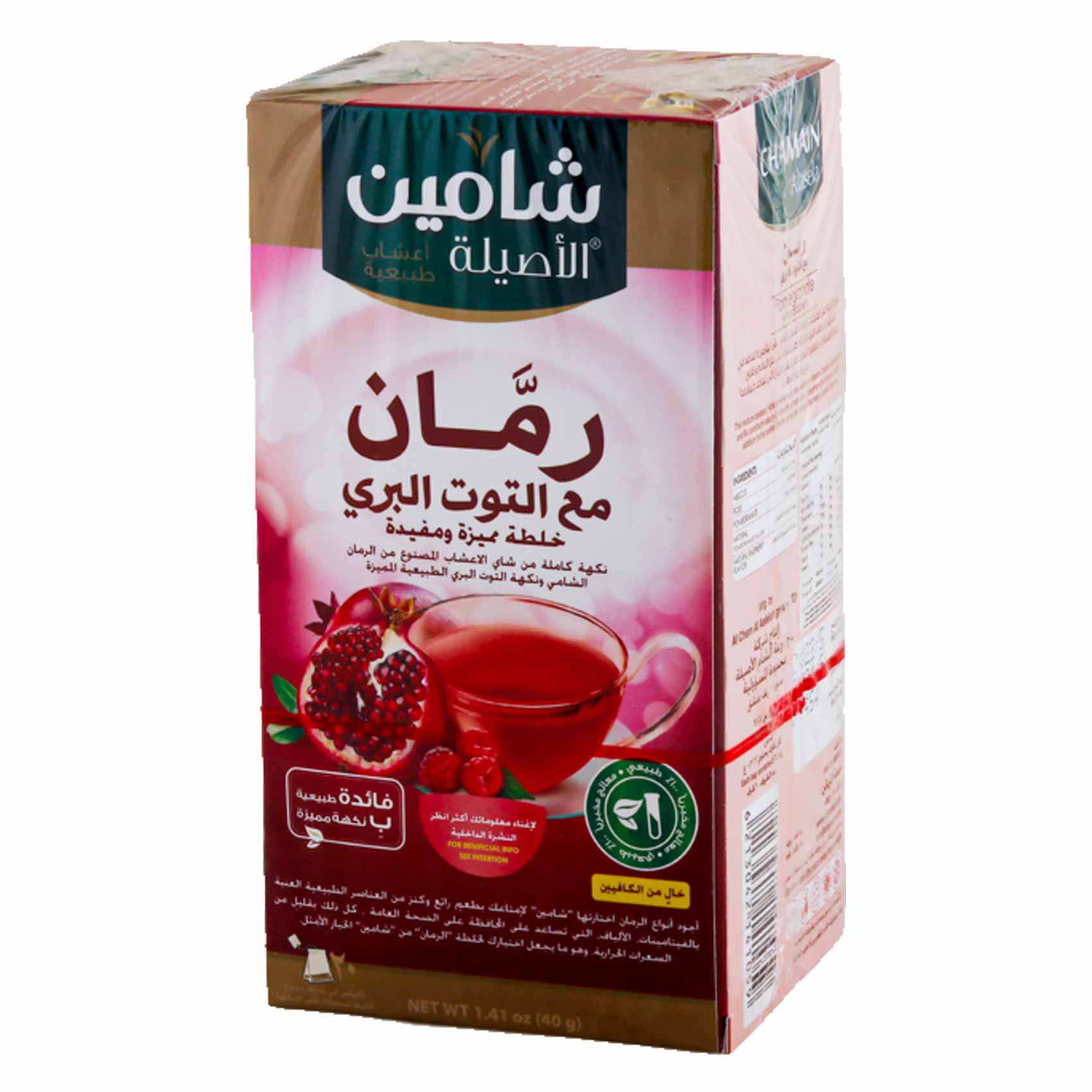 CHAMAIN POMEGRANATE RASPERRY
HERBAL TEA
