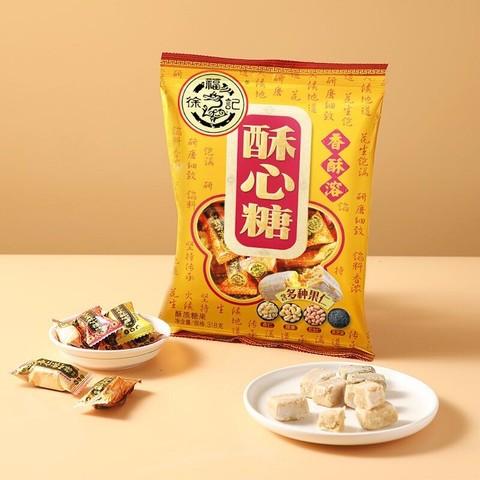 CRISPY CANDY BONBONS